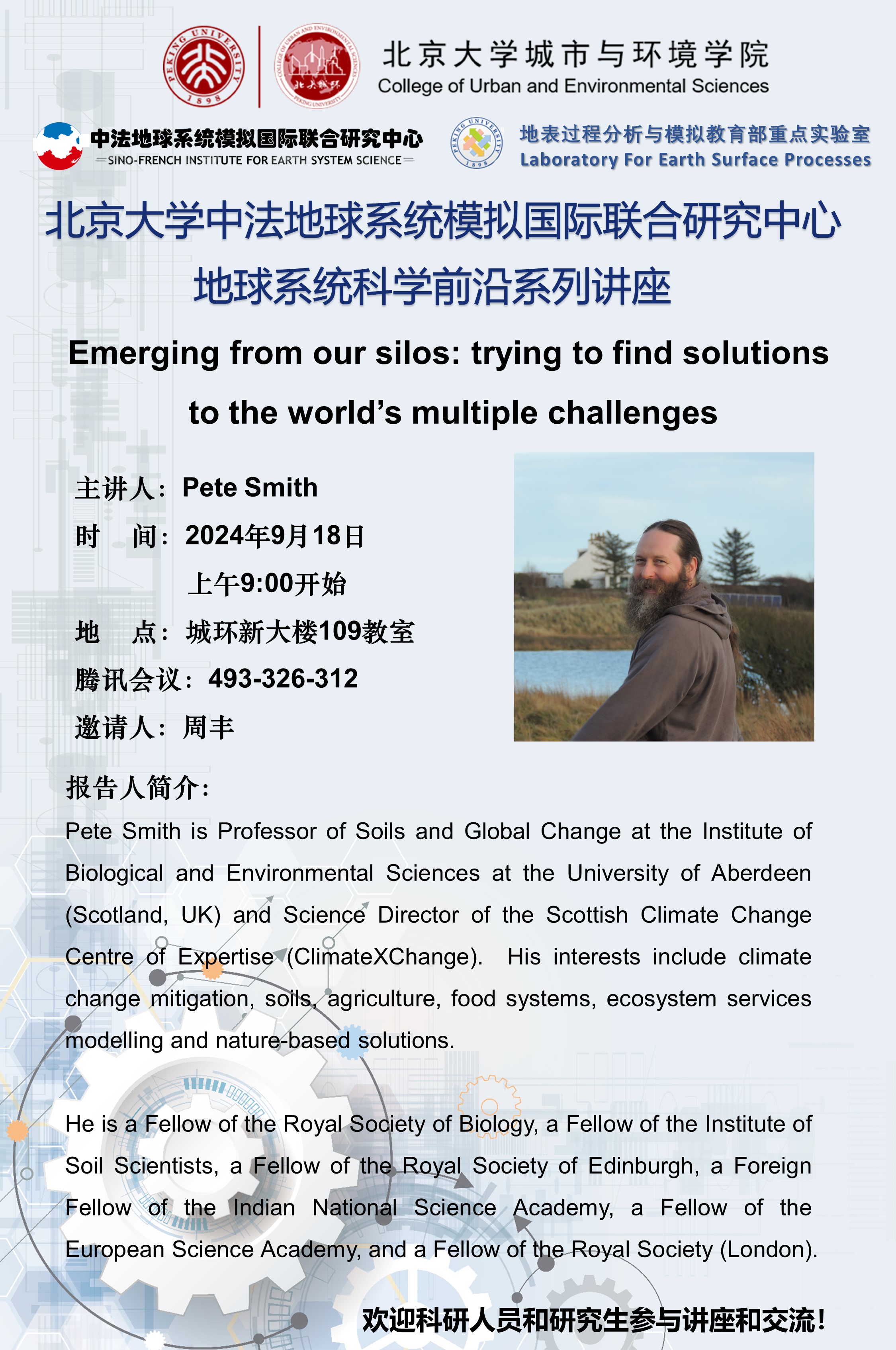 微信图片_20240918150624.jpg