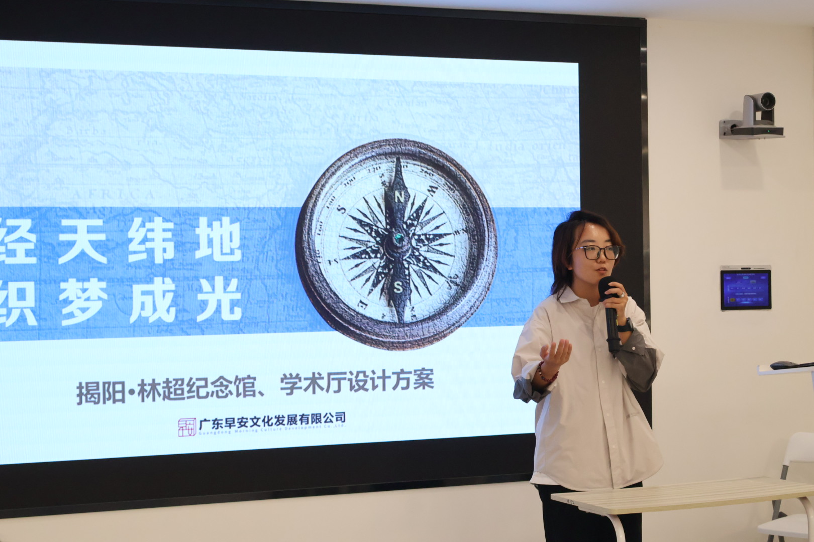 设计师发言.JPG