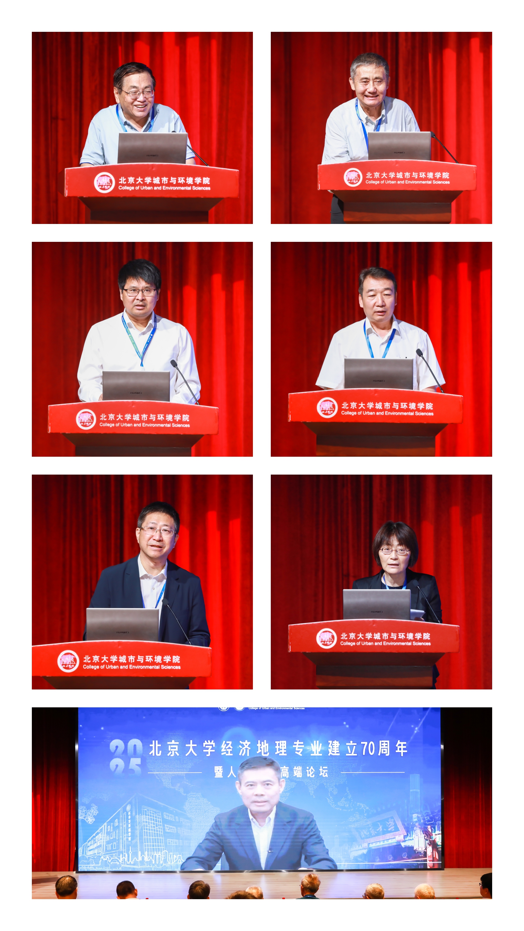 兄弟单位致辞.jpg