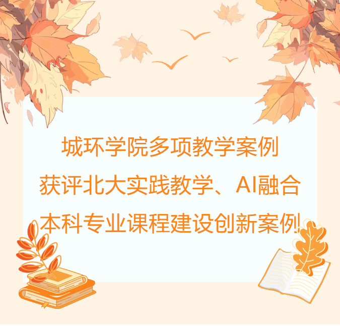2025-10-11_155137.png