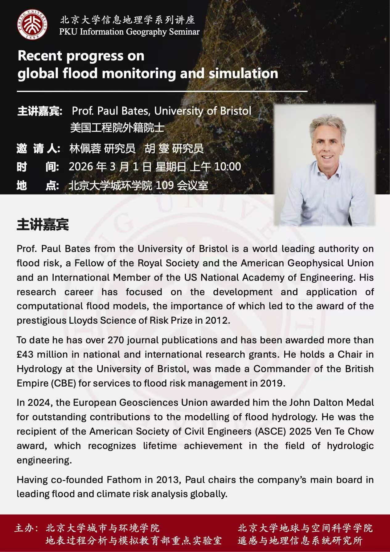 微信图片_20260226205141_496_110.jpg