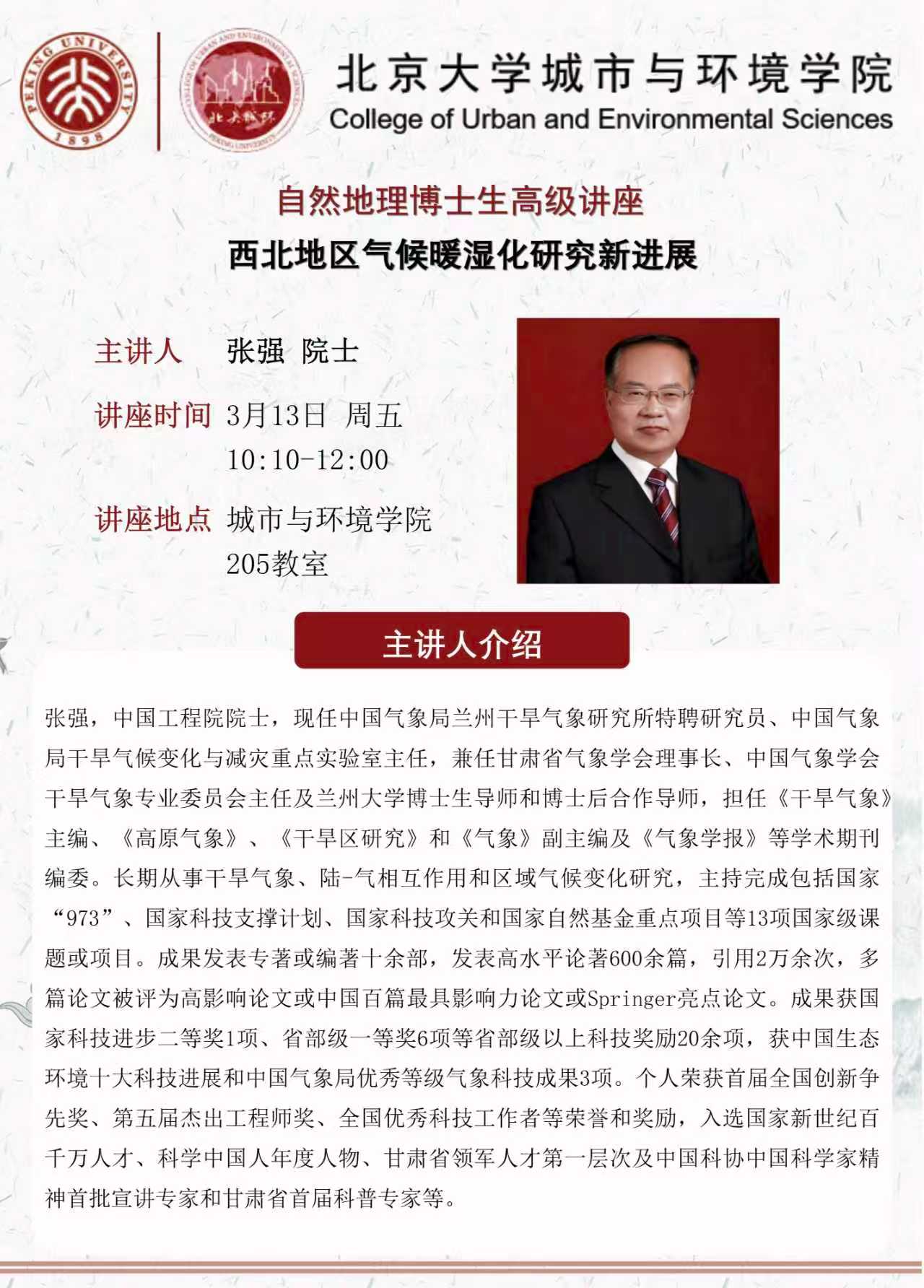 微信图片_20260304105620_543_110.jpg