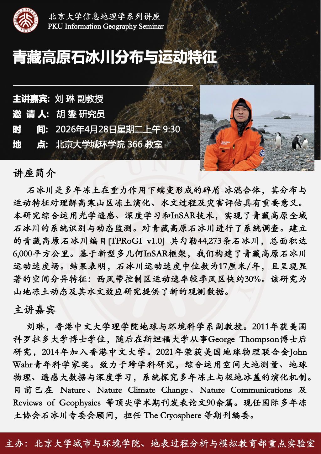 微信图片_20260422085739_1036_110.jpg