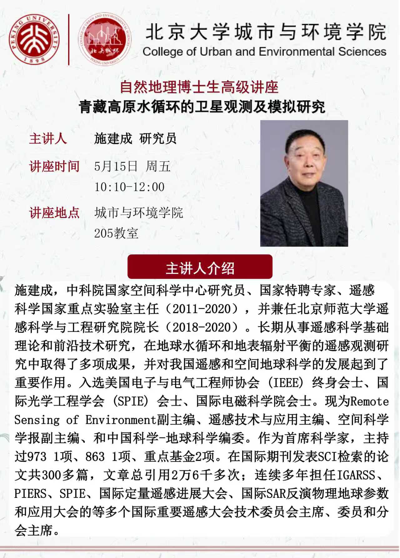 微信图片_20260511143048_1134_110.jpg