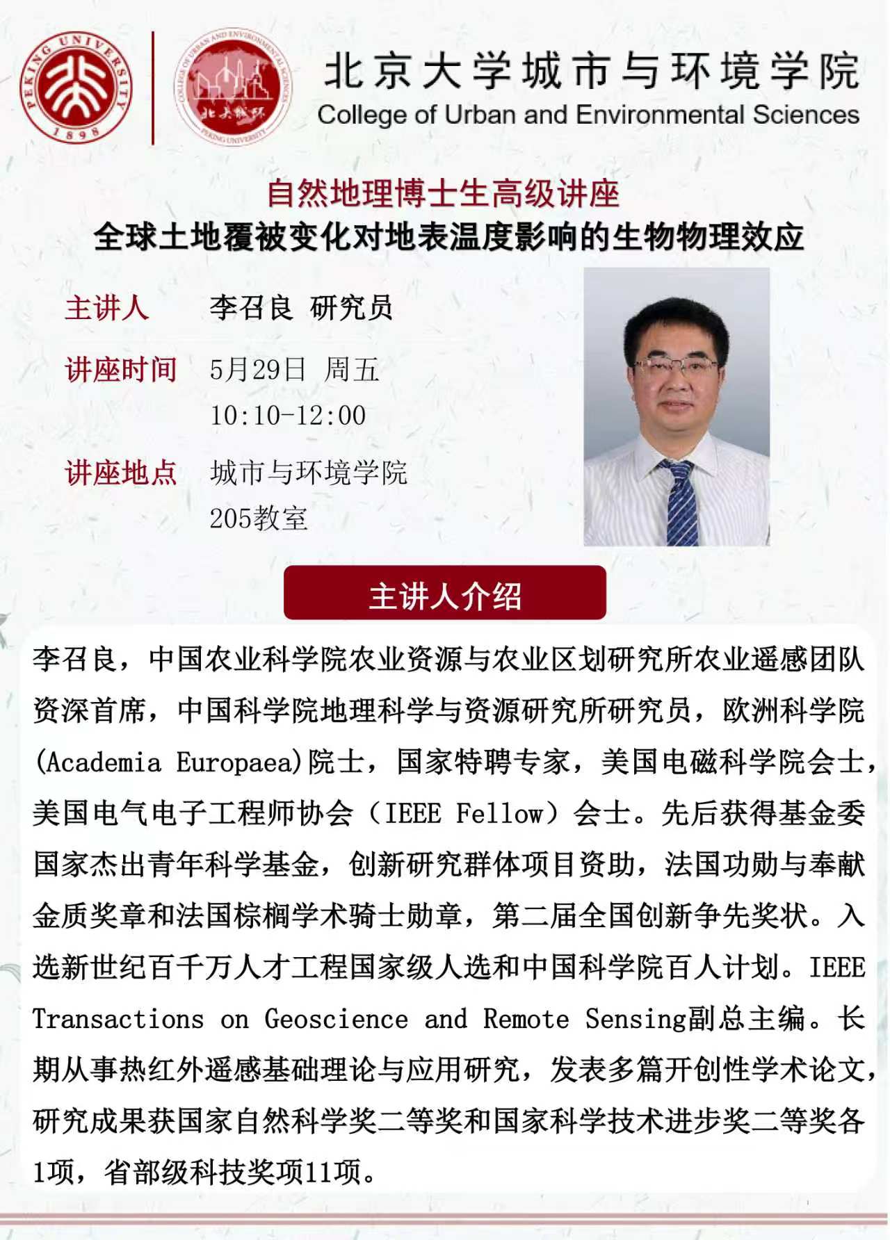 微信图片_20260525151449_1267_110.jpg