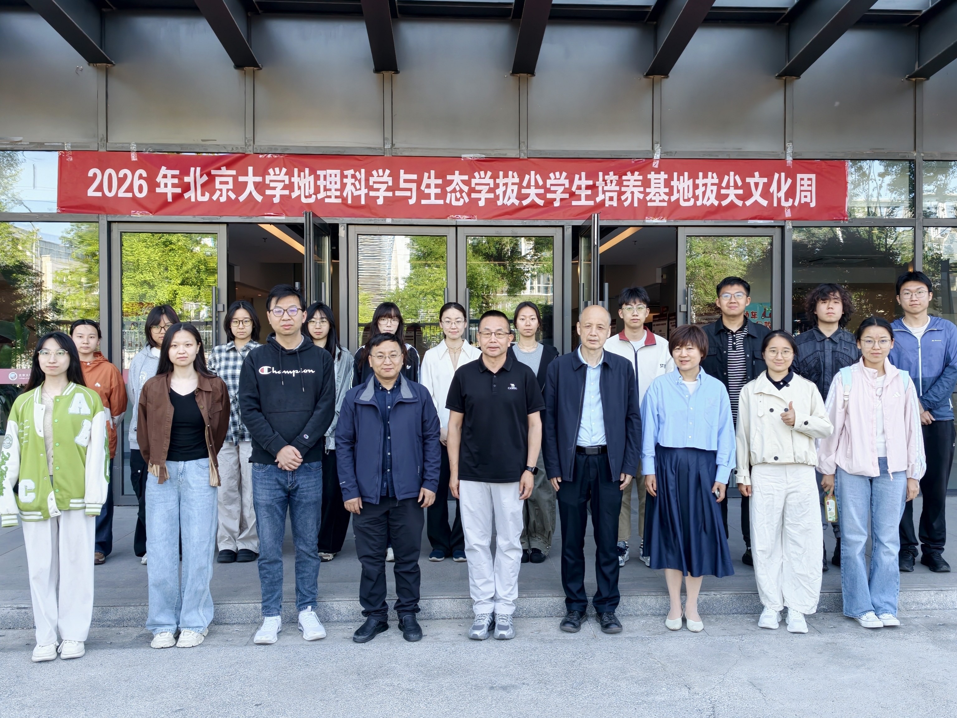 图6-1  中期考核合影.jpg