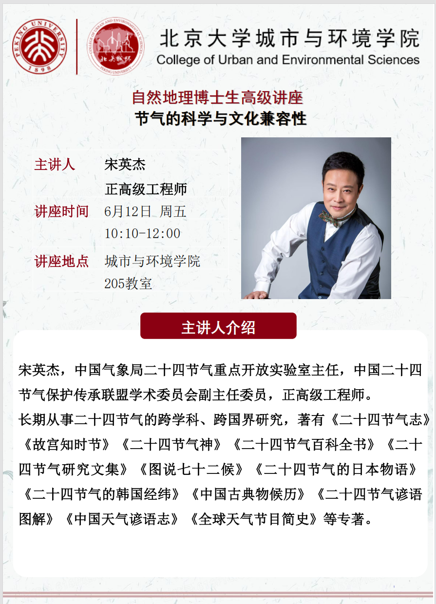 微信图片_20260608133716_1372_110.png