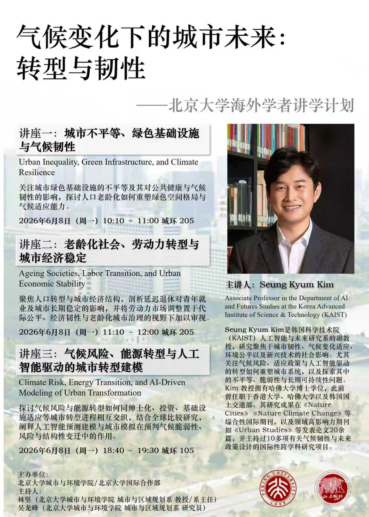微信图片_20260604135314_1360_110.jpg